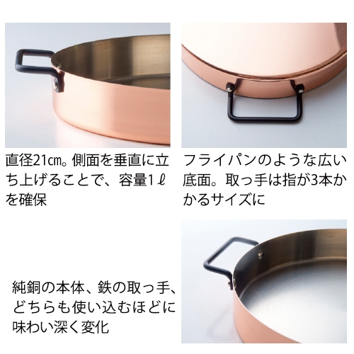 正規品，人気SALE NHK出版 小堀紀代美監修☆きょうの料理ビギナーズ 「銅の