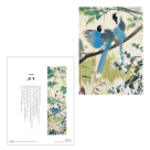 田中一村グッズ | 商品一覧｜ NHK出版