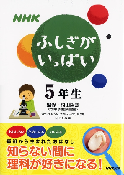 教育シリーズ 5年生 5年生 計算ドリル 教育同人社 上下巻セットの通販 by ちー's