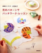 NHKおしゃれ工房 | 商品一覧｜ NHK出版