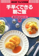 単行本 | 商品一覧｜ NHK出版