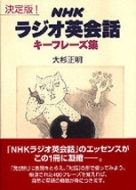 単行本 | 商品一覧｜ NHK出版