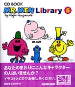 Ｍｒ．ｍｅｎ　ｌｉｂｒａｒｙ ｖｏｌ．５/ＮＨＫ出版/ロジャ-・ハ-グレ-ヴス（単行本） CD BOOK Mr．Men Library第5巻 | NHK出版