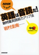 検索結果｜ NHK出版