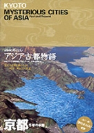 NHKスペシャル アジア古都物語 第2集 ベナレス 生と死を見つめる聖地 [DVD] cm3dmju Amazon.co.jp: NHKスペシャル アジア古都物語 第2集 ベナレス 生