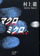 一般教養書 | 商品一覧｜ NHK出版
