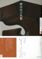 NHK美の壺 | 商品一覧｜ NHK出版