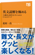 【中古】 歴史でみる日本 ２００３年度/ＮＨＫ出版 NHK出版新書 | 商品一覧｜ NHK出版