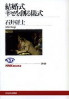 単行本 | 商品一覧｜ NHK出版