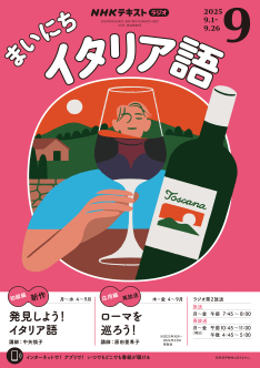 Moat イタリア語（A） Moat イタリア語 Moat イタリア語(NMで購入)