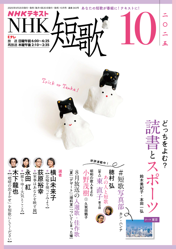 短歌いわて 年刊シリーズ 2019-2025 ６冊　＋おまけ 短歌いわて 年刊シリーズ 2019-2025 6冊 ＋おまけ