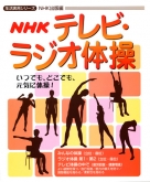 単行本 | 商品一覧｜ NHK出版