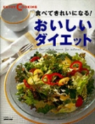 実用・料理 | 商品一覧｜ NHK出版