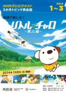 NHKテキスト | 商品一覧｜ NHK出版