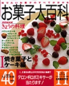 実用・料理 | 商品一覧｜ NHK出版