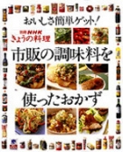 単行本 | 商品一覧｜ NHK出版