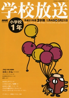 ＮＨＫ年鑑  ’９２ /ＮＨＫ出版/日本放送協会（単行本） NHK放送100年史 / 日本放送協会【編】 - 紀伊國屋書店