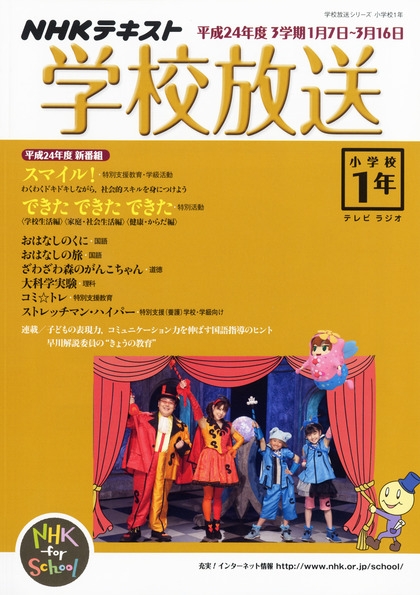 NHKテレビテキスト NHKテレビ技術教科書 上 | 日本放送協会 |本 | 通販 | Amazon