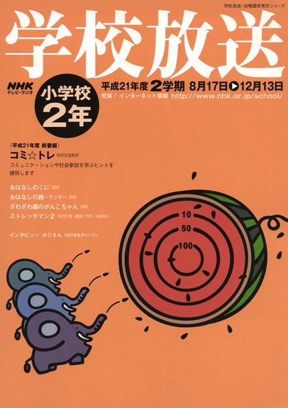 ＮＨＫ年鑑  ’９２ /ＮＨＫ出版/日本放送協会（単行本） NHK年鑑 '92 /NHK出版/日本放送協会（単行本）