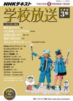 放送大学　テキスト 錯覚の科学〔改訂版〕 - 放送大学教育振興会オンラインショップ