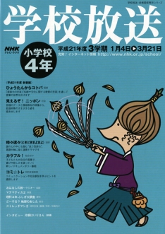ＮＨＫ年鑑  ’９２ /ＮＨＫ出版/日本放送協会（単行本） Amazon.co.jp: [新版]NHKをぶっ壊す!【受信料不払い編】―日本