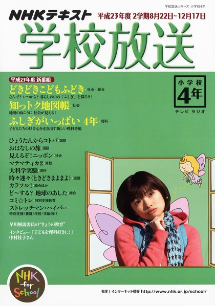 【中古】 ＮＨＫテレビテキスト仕事学のすすめ ２０１０年１２ー２０１１年１月/ＮＨＫ出版 楽天市場】nhk仕事学のすすめの通販