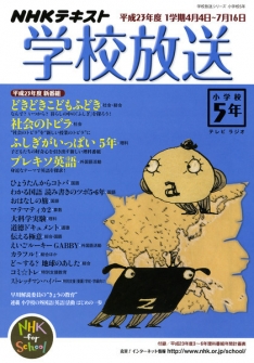 中古】 NHKテレビテキスト仕事学のすすめ 2010年12ー
