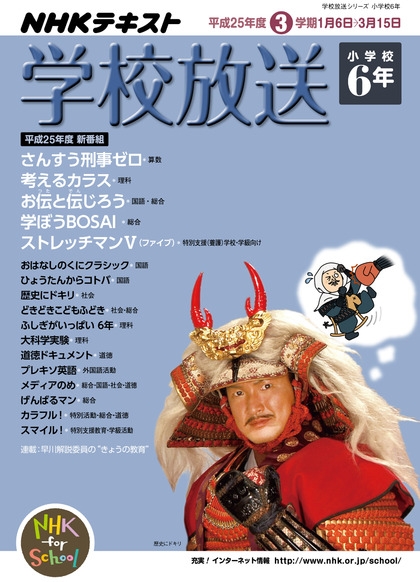 ＮＨＫ年鑑  平成１３年 /ＮＨＫ出版/日本放送協会放送文化研究所（単行本） NHK年鑑 平成13年 /NHK出版/日本放送協会放送文化研究所