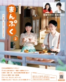 連続テレビ小説　まんぷく　DVD全巻セット　朝ドラ 7160FYGbQrL._UF350,350_QL50_.jpg