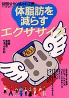 実用・手芸 | 商品一覧｜ NHK出版