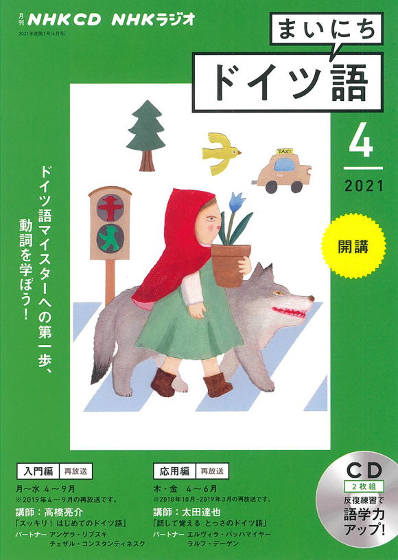 最新入荷 ナビ派 ドイツで購入したドイツ語の画集です Nabis Die 画集 アート エンタメ Williamsav Com